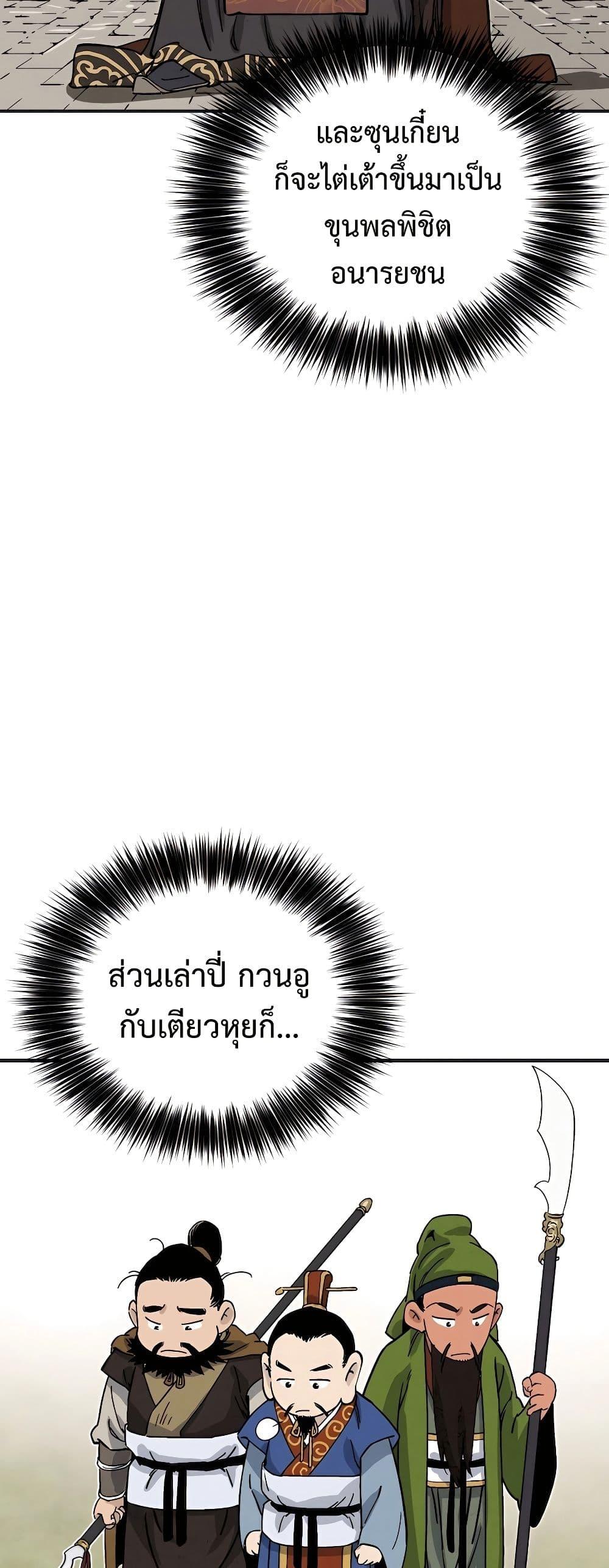 Manga-lc-com อ่านมังงะ อ่านการ์ตูน ออนไลน์ ฟรี I Reincarnated as a Legendary Surgeon ตอนที่ 1 2 3 4 5 6 7 8 9 10 11 12 13 14 ฟรี ไม่มีโฆษณา Manga-lc - อ่าน มังงะ อ่าน การ์ตูน ออนไลน์ อ่านมังงะ ฟรี