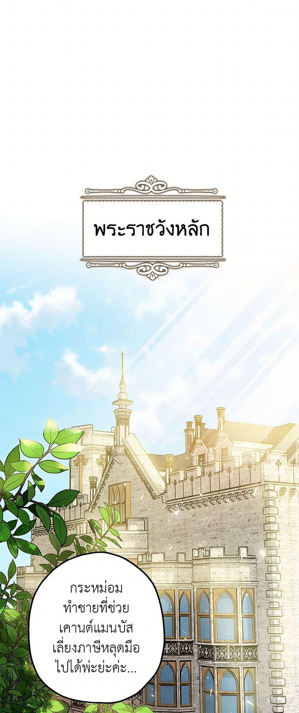 Manga-lc-com อ่านมังงะ อ่านการ์ตูน ออนไลน์ ฟรี The Tyrant’s Tranquilizer ตอนที่ 1 2 3 4 5 6 7 8 9 10 11 12 13 14 ฟรี ไม่มีโฆษณา Manga-lc - อ่าน มังงะ อ่าน การ์ตูน ออนไลน์ อ่านมังงะ ฟรี