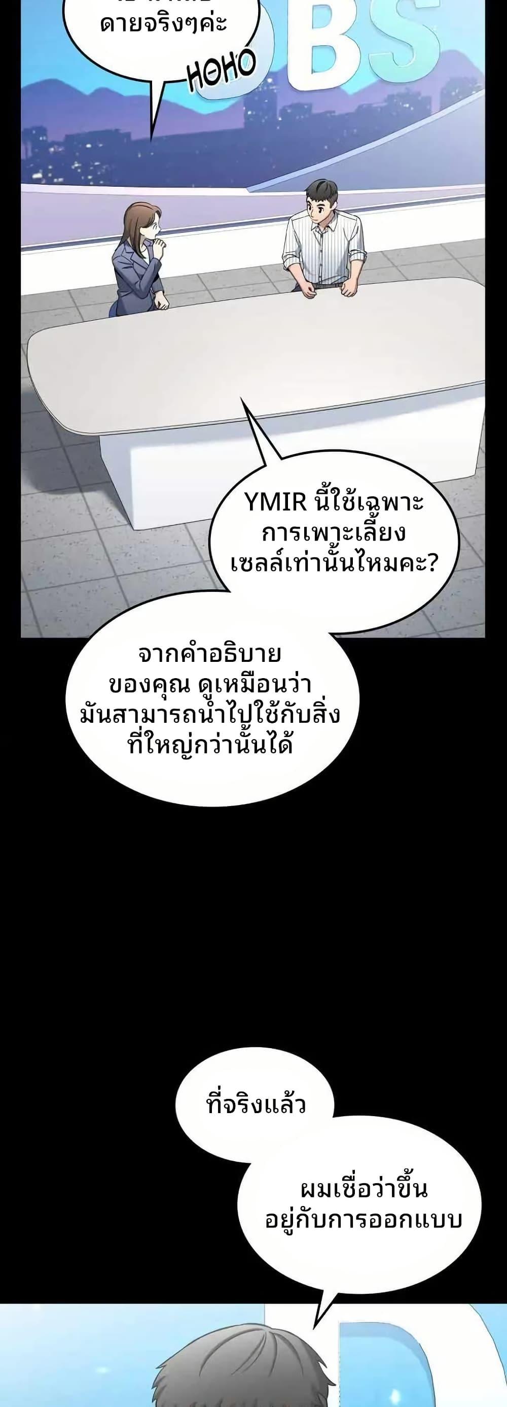 Manga-lc-com อ่านมังงะ อ่านการ์ตูน ออนไลน์ ฟรี Cheolsu Saves the World ตอนที่ 1 2 3 4 5 6 7 8 9 10 11 12 13 14 ฟรี ไม่มีโฆษณา Manga-lc - อ่าน มังงะ อ่าน การ์ตูน ออนไลน์ อ่านมังงะ ฟรี