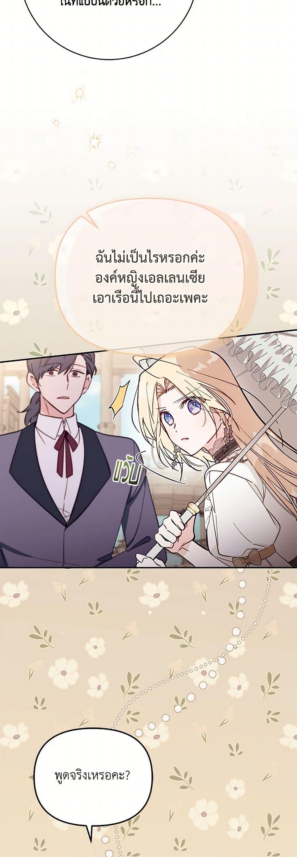 Manga-lc-com อ่านมังงะ อ่านการ์ตูน ออนไลน์ ฟรี No Place for the Fake Princess ตอนที่ 1 2 3 4 5 6 7 8 9 10 11 12 13 14 ฟรี ไม่มีโฆษณา Manga-lc - อ่าน มังงะ อ่าน การ์ตูน ออนไลน์ อ่านมังงะ ฟรี