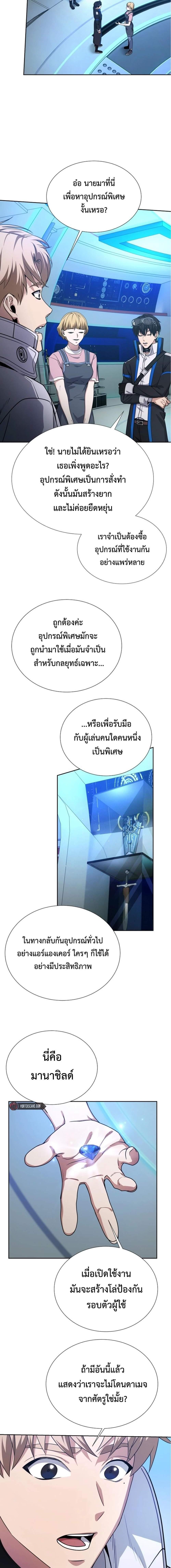 Manga-lc-com อ่านมังงะ อ่านการ์ตูน ออนไลน์ ฟรี Return of the Genius Player ตอนที่ 1 2 3 4 5 6 7 8 9 10 11 12 13 14 ฟรี ไม่มีโฆษณา Manga-lc - อ่าน มังงะ อ่าน การ์ตูน ออนไลน์ อ่านมังงะ ฟรี