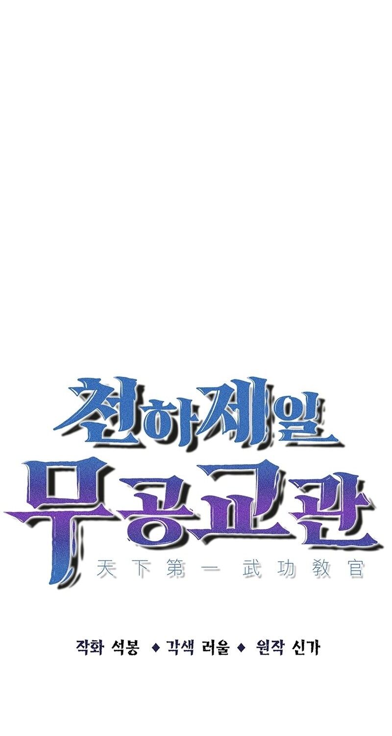 Manga-lc-com อ่านมังงะ อ่านการ์ตูน ออนไลน์ ฟรี The Best Martial Arts Instructor In The World ตอนที่ 1 2 3 4 5 6 7 8 9 10 11 12 13 14 ฟรี ไม่มีโฆษณา Manga-lc - อ่าน มังงะ อ่าน การ์ตูน ออนไลน์ อ่านมังงะ ฟรี