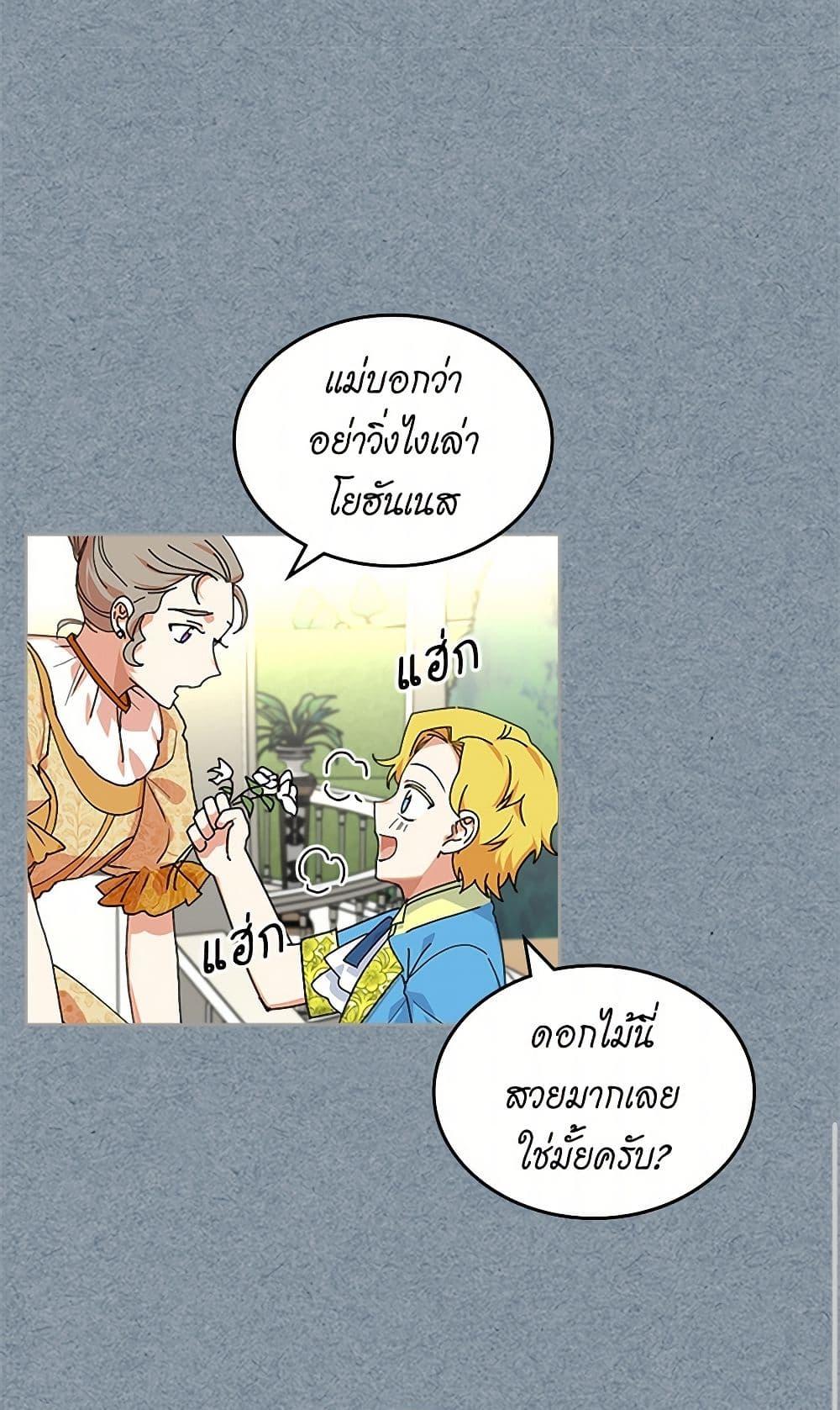 Manga-lc-com อ่านมังงะ อ่านการ์ตูน ออนไลน์ ฟรี The Antagonist’s Pet ตอนที่ 1 2 3 4 5 6 7 8 9 10 11 12 13 14 ฟรี ไม่มีโฆษณา Manga-lc - อ่าน มังงะ อ่าน การ์ตูน ออนไลน์ อ่านมังงะ ฟรี