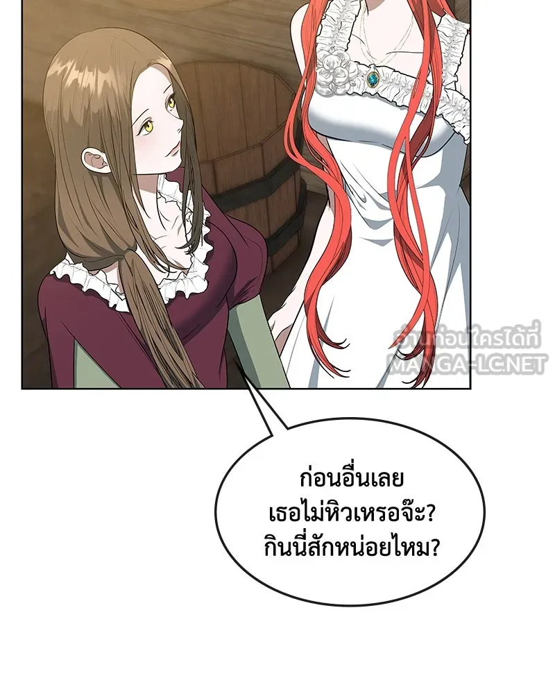 ขอบคุณที่หักหลัง ตอนที่ 41 รูปที่ 36