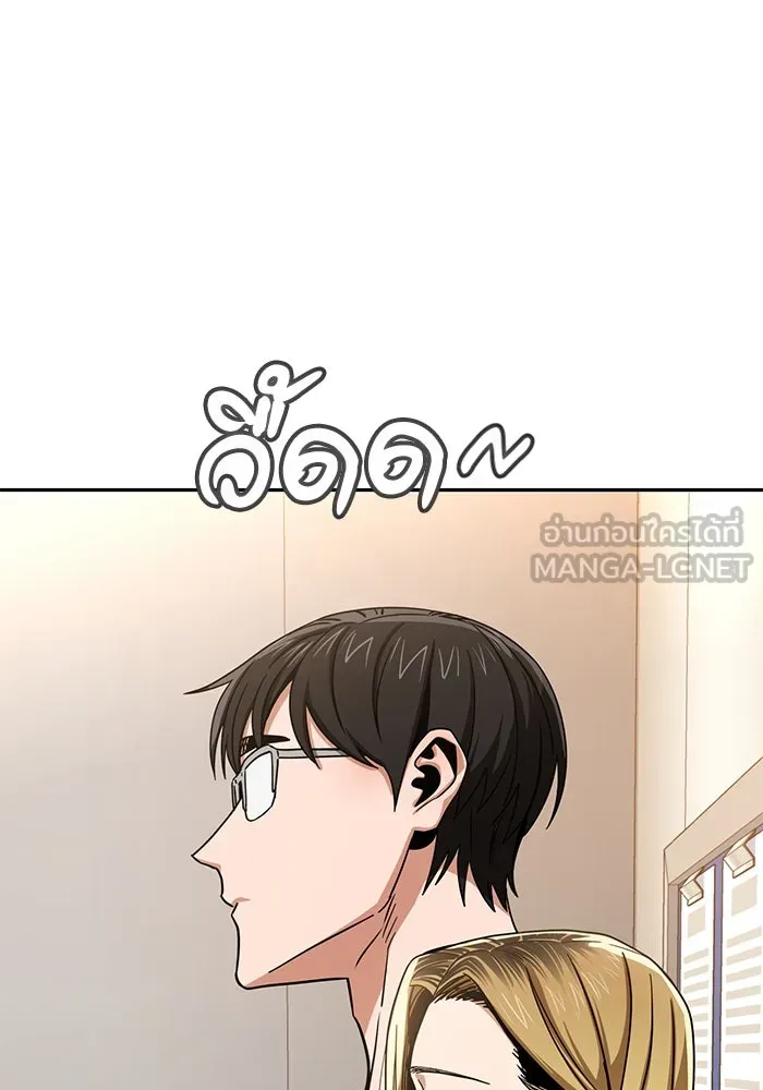 โชคชะตานำพารัก ตอนที่ 56 ตั้งแต่...เมื่อไหร่ รูปที่ 69