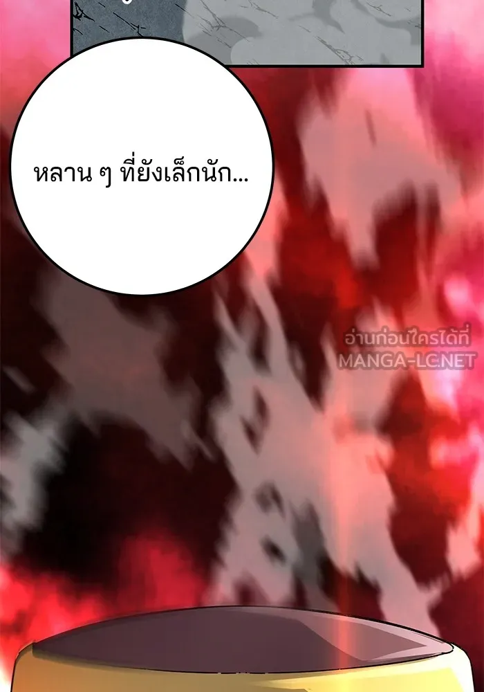 คุณปู่จอมยุทธกับหลานสาวสุดแกร่ง ตอนที่ 61 รูปที่ 183