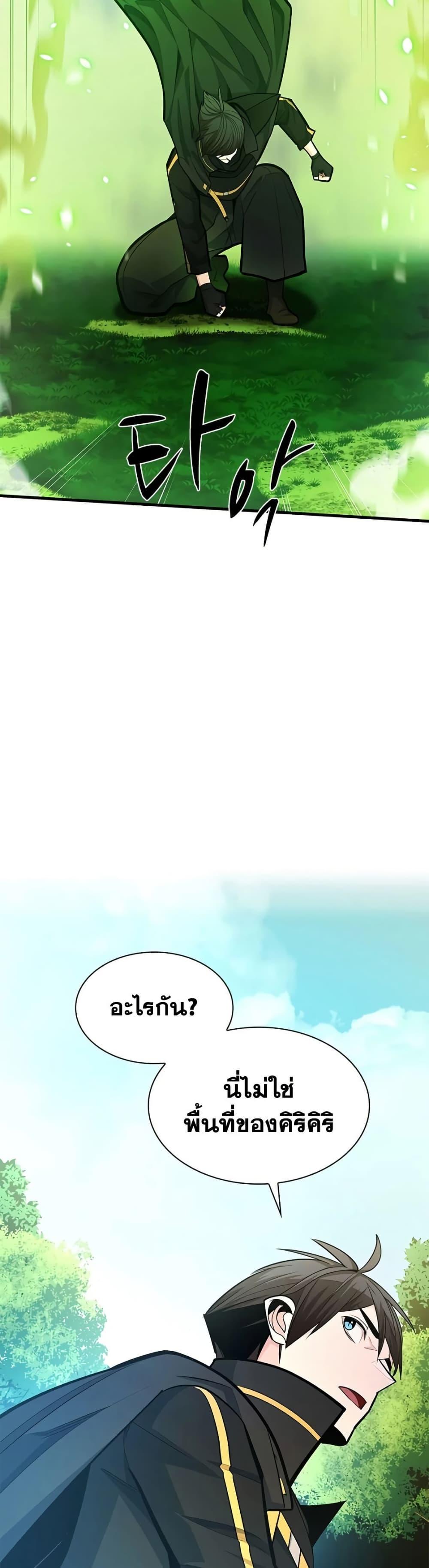 Manga-lc-com อ่านมังงะ อ่านการ์ตูน ออนไลน์ ฟรี The Tutorial is Too Hard ตอนที่ 1 2 3 4 5 6 7 8 9 10 11 12 13 14 ฟรี ไม่มีโฆษณา Manga-lc - อ่าน มังงะ อ่าน การ์ตูน ออนไลน์ อ่านมังงะ ฟรี