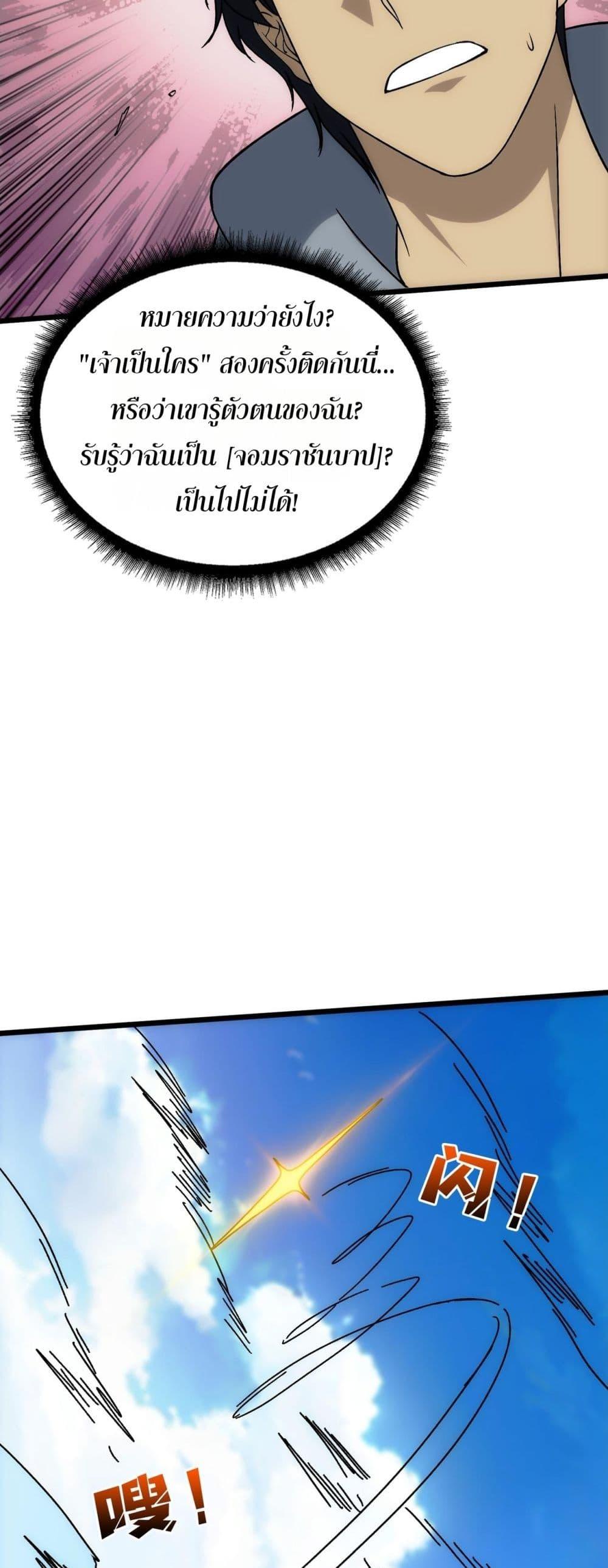 Manga-lc-com อ่านมังงะ อ่านการ์ตูน ออนไลน์ ฟรี Startingasthe ตอนที่ 1 2 3 4 5 6 7 8 9 10 11 12 13 14 ฟรี ไม่มีโฆษณา Manga-lc - อ่าน มังงะ อ่าน การ์ตูน ออนไลน์ อ่านมังงะ ฟรี