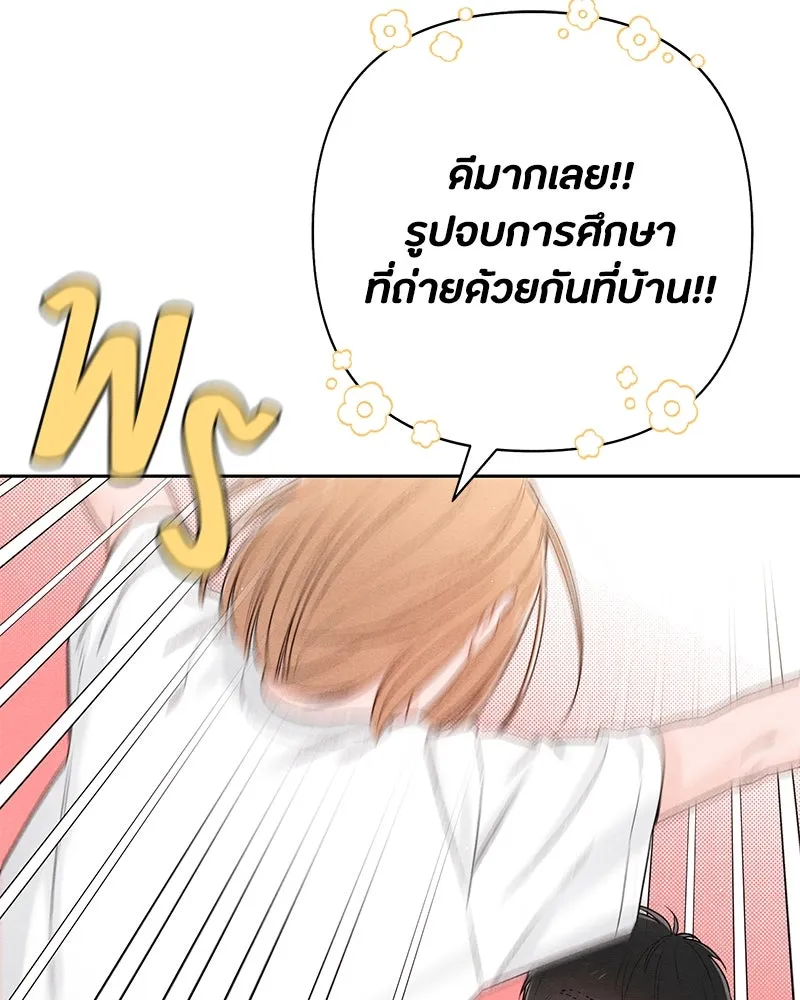 เป็นวัยรุ่นมันเหนื่อย ตอนที่ 56 รูปที่ 94