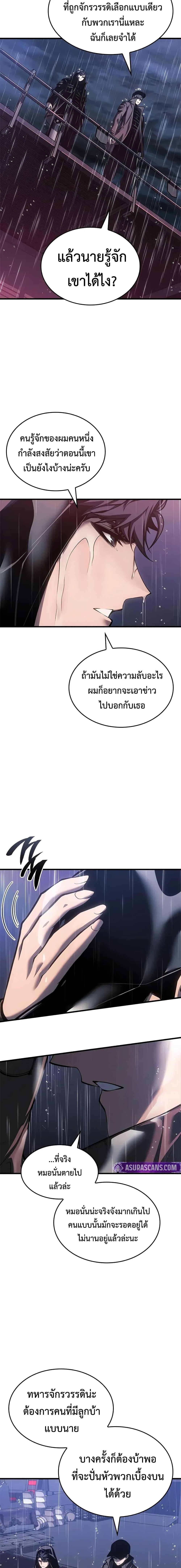Manga-lc-com อ่านมังงะ อ่านการ์ตูน ออนไลน์ ฟรี Bad Bone Blood ตอนที่ 1 2 3 4 5 6 7 8 9 10 11 12 13 14 ฟรี ไม่มีโฆษณา Manga-lc - อ่าน มังงะ อ่าน การ์ตูน ออนไลน์ อ่านมังงะ ฟรี
