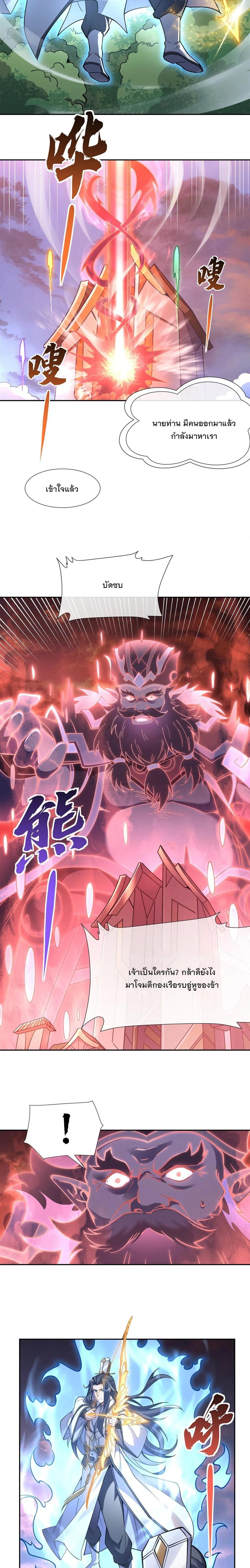 Manga-lc-com อ่านมังงะ อ่านการ์ตูน ออนไลน์ ฟรี My Female Disciples are all Future Masters of the Heavens ตอนที่ 1 2 3 4 5 6 7 8 9 10 11 12 13 14 ฟรี ไม่มีโฆษณา Manga-lc - อ่าน มังงะ อ่าน การ์ตูน ออนไลน์ อ่านมังงะ ฟรี