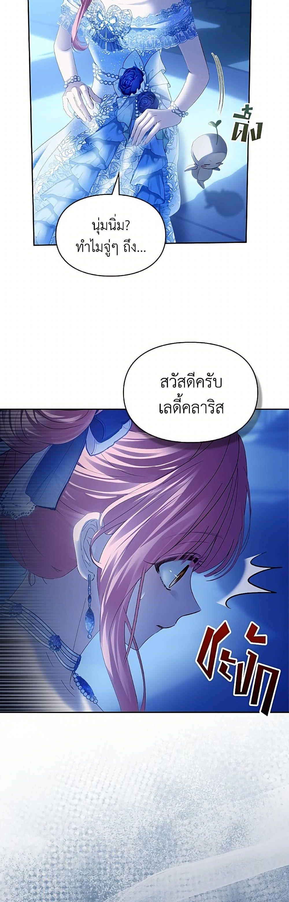 Manga-lc-com อ่านมังงะ อ่านการ์ตูน ออนไลน์ ฟรี Baby Prisoner of the Winter Castle ตอนที่ 1 2 3 4 5 6 7 8 9 10 11 12 13 14 ฟรี ไม่มีโฆษณา Manga-lc - อ่าน มังงะ อ่าน การ์ตูน ออนไลน์ อ่านมังงะ ฟรี