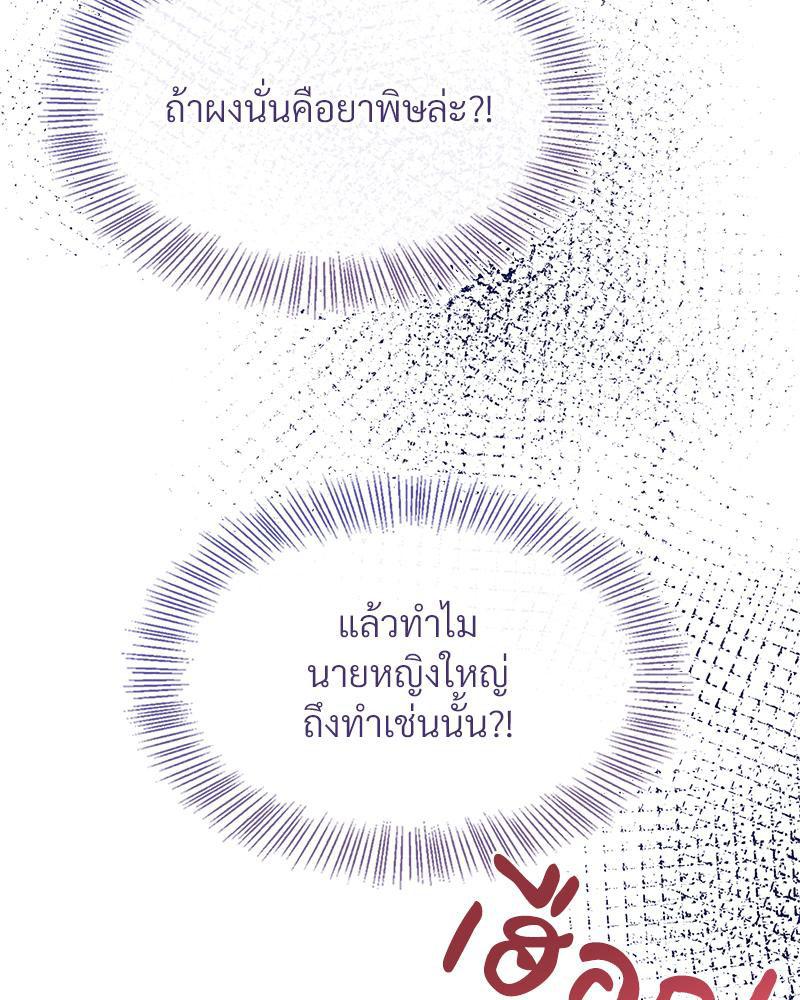Doujin-Lc- อ่าน โดจิน มังฮวา เกาหลี ญี่ปุ่น จีน แปลไทย ดวงร้าย-ชะตารัก ตอนที่ 1 2 3 4 5 6 7 8 9 10 11 12 13 14 ฟรี ไม่มีโฆษณา อ่าน โดจิน Manhwa เกาหลี ญี่ปุ่น จีน เรามีครบ คัดมาให้เน้นๆ โดจิน 18+ รับประกันความฟินโดย  Doujin Lc