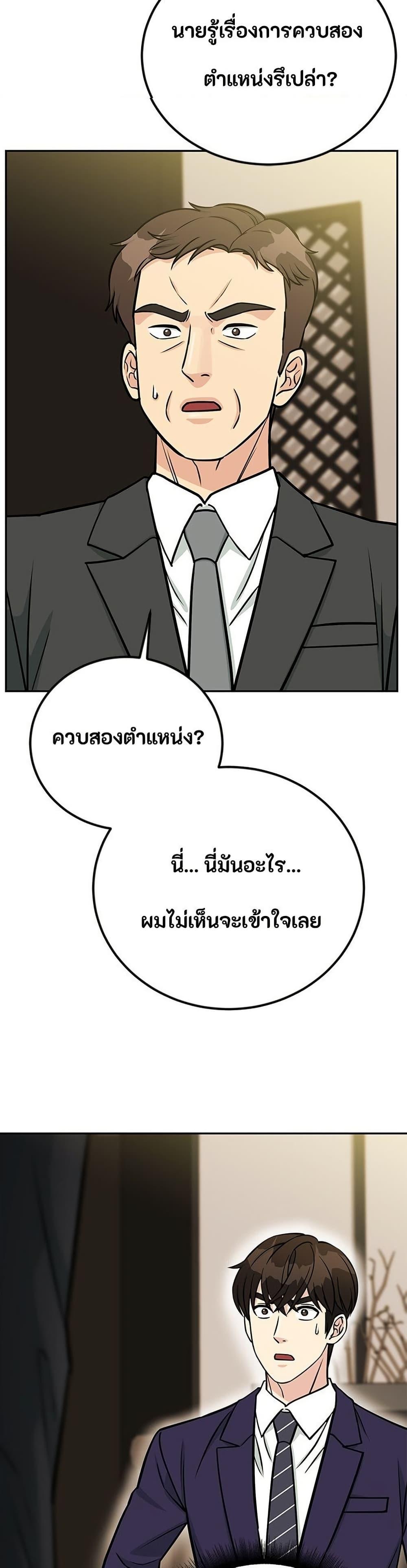 Manga-lc-com อ่านมังงะ อ่านการ์ตูน ออนไลน์ ฟรี Reincarnated as a New Employee ตอนที่ 1 2 3 4 5 6 7 8 9 10 11 12 13 14 ฟรี ไม่มีโฆษณา Manga-lc - อ่าน มังงะ อ่าน การ์ตูน ออนไลน์ อ่านมังงะ ฟรี