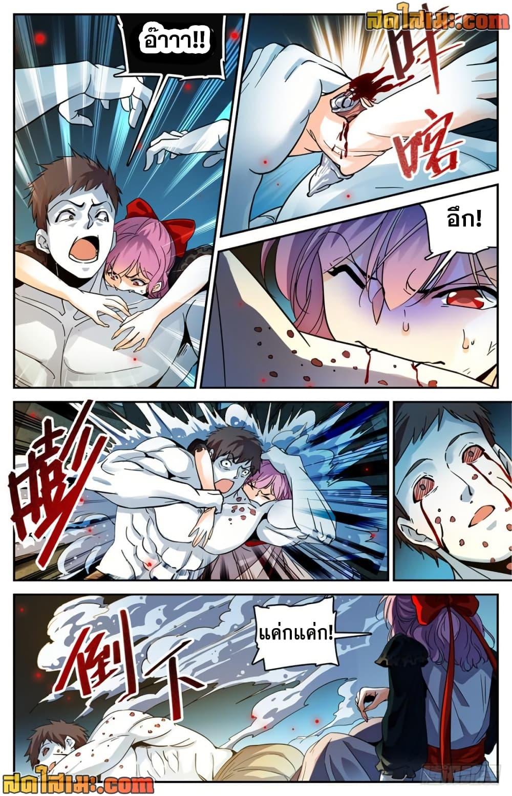 Manga-lc-com อ่านมังงะ อ่านการ์ตูน ออนไลน์ ฟรี Versatile Mage จอมเวทย์เต็มพิกัด ตอนที่ 1 2 3 4 5 6 7 8 9 10 11 12 13 14 ฟรี ไม่มีโฆษณา Manga-lc - อ่าน มังงะ อ่าน การ์ตูน ออนไลน์ อ่านมังงะ ฟรี