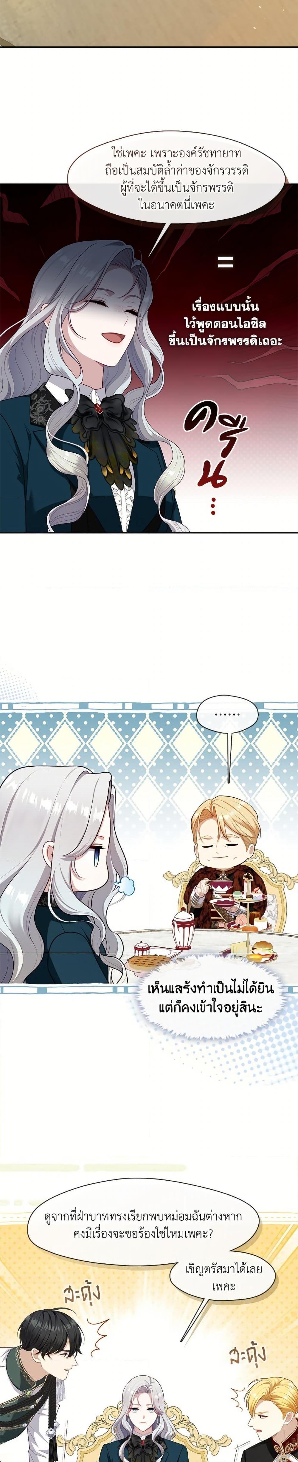 Manga-lc-com อ่านมังงะ อ่านการ์ตูน ออนไลน์ ฟรี The S-Class Hunter Doesn’t Want to Be a Villainous Princess ตอนที่ 1 2 3 4 5 6 7 8 9 10 11 12 13 14 ฟรี ไม่มีโฆษณา Manga-lc - อ่าน มังงะ อ่าน การ์ตูน ออนไลน์ อ่านมังงะ ฟรี