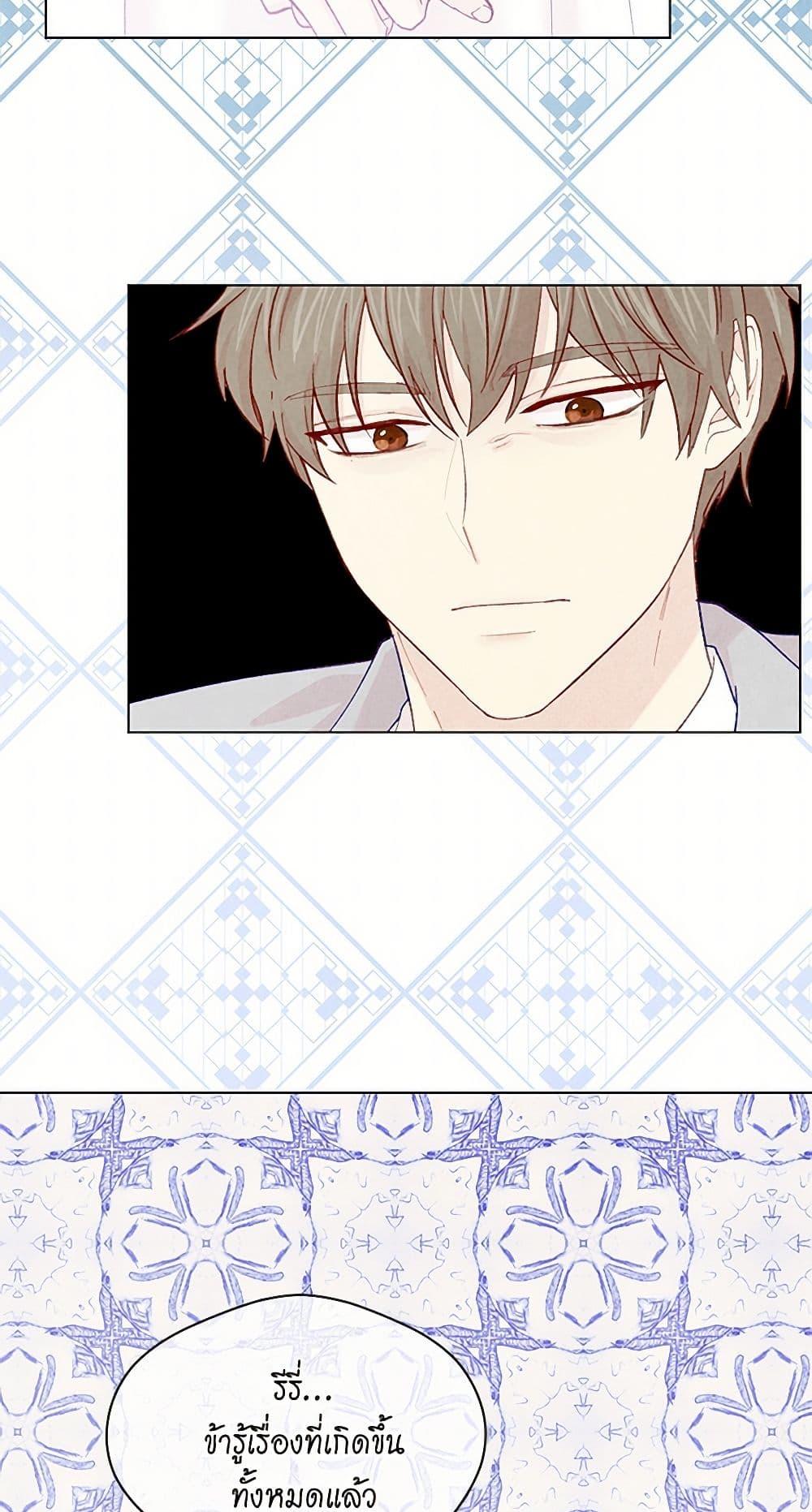 Manga-lc-com อ่านมังงะ อ่านการ์ตูน ออนไลน์ ฟรี Iris – The Lady and Her Smartphone ตอนที่ 1 2 3 4 5 6 7 8 9 10 11 12 13 14 ฟรี ไม่มีโฆษณา Manga-lc - อ่าน มังงะ อ่าน การ์ตูน ออนไลน์ อ่านมังงะ ฟรี