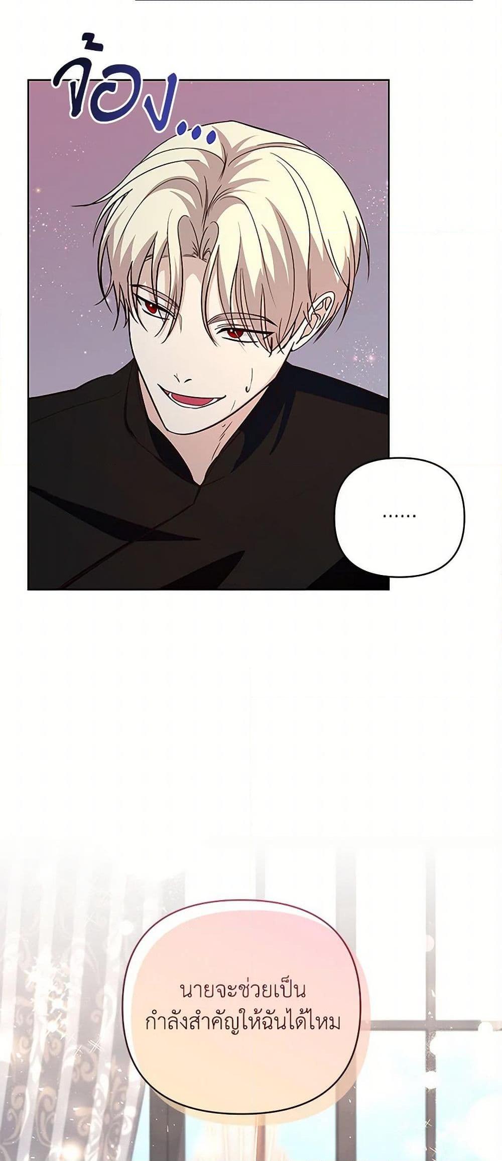 Manga-lc-com อ่านมังงะ อ่านการ์ตูน ออนไลน์ ฟรี Once Married ตอนที่ 1 2 3 4 5 6 7 8 9 10 11 12 13 14 ฟรี ไม่มีโฆษณา Manga-lc - อ่าน มังงะ อ่าน การ์ตูน ออนไลน์ อ่านมังงะ ฟรี