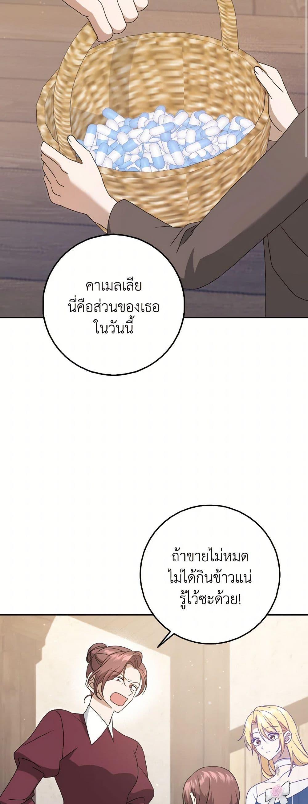 Manga-lc-com อ่านมังงะ อ่านการ์ตูน ออนไลน์ ฟรี Cinderella Disappeared ตอนที่ 1 2 3 4 5 6 7 8 9 10 11 12 13 14 ฟรี ไม่มีโฆษณา Manga-lc - อ่าน มังงะ อ่าน การ์ตูน ออนไลน์ อ่านมังงะ ฟรี