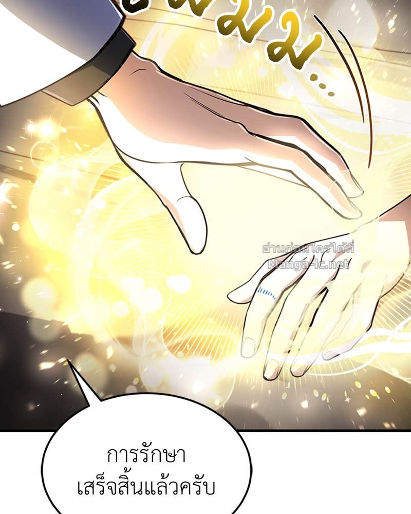 Doujin-Lc- อ่าน โดจิน มังฮวา เกาหลี ญี่ปุ่น จีน แปลไทย ฮีลเลอร์กำมะลอ ตอนที่ 1 2 3 4 5 6 7 8 9 10 11 12 13 14 ฟรี ไม่มีโฆษณา อ่าน โดจิน Manhwa เกาหลี ญี่ปุ่น จีน เรามีครบ คัดมาให้เน้นๆ โดจิน 18+ รับประกันความฟินโดย Doujin Lc