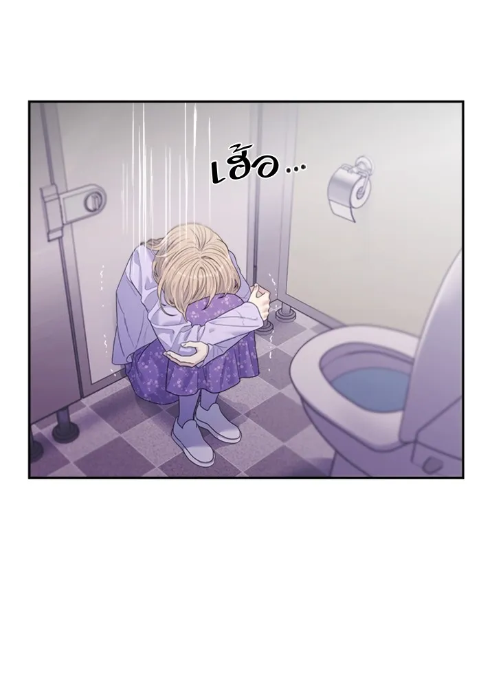 Couple Breaker ตอนที่ 58 รูปที่ 70