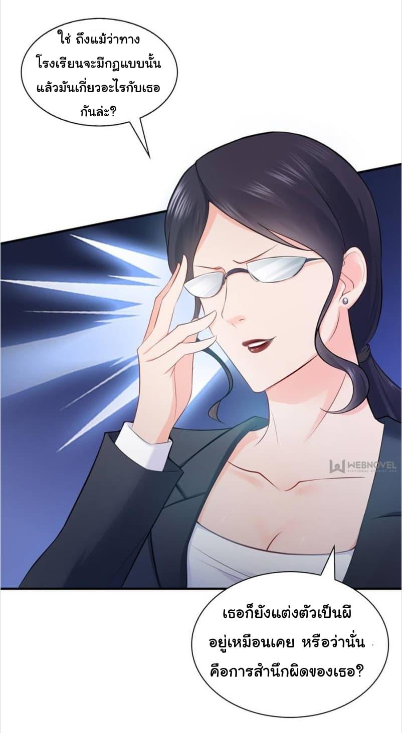 Manga-lc-com อ่านมังงะ อ่านการ์ตูน ออนไลน์ ฟรี Perfect Secret Love The Bad New Wife Is a Little Sweet ตอนที่ 1 2 3 4 5 6 7 8 9 10 11 12 13 14 ฟรี ไม่มีโฆษณา Manga-lc - อ่าน มังงะ อ่าน การ์ตูน ออนไลน์ อ่านมังงะ ฟรี