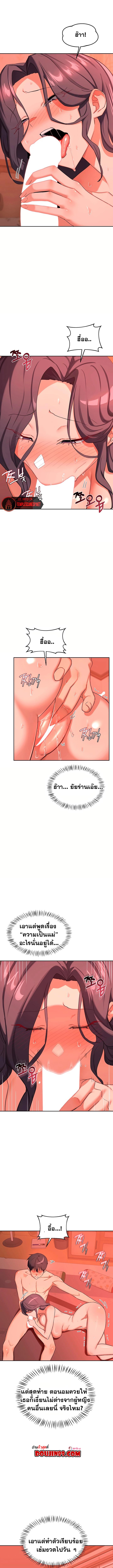 Doujin-Lc- อ่าน โดจิน มังฮวา เกาหลี ญี่ปุ่น จีน แปลไทย MILF Exchange ตอนที่ 1 2 3 4 5 6 7 8 9 10 11 12 13 14 ฟรี ไม่มีโฆษณา อ่าน โดจิน Manhwa เกาหลี ญี่ปุ่น จีน เรามีครบ คัดมาให้เน้นๆ โดจิน 18+ รับประกันความฟินโดย  Doujin Lc