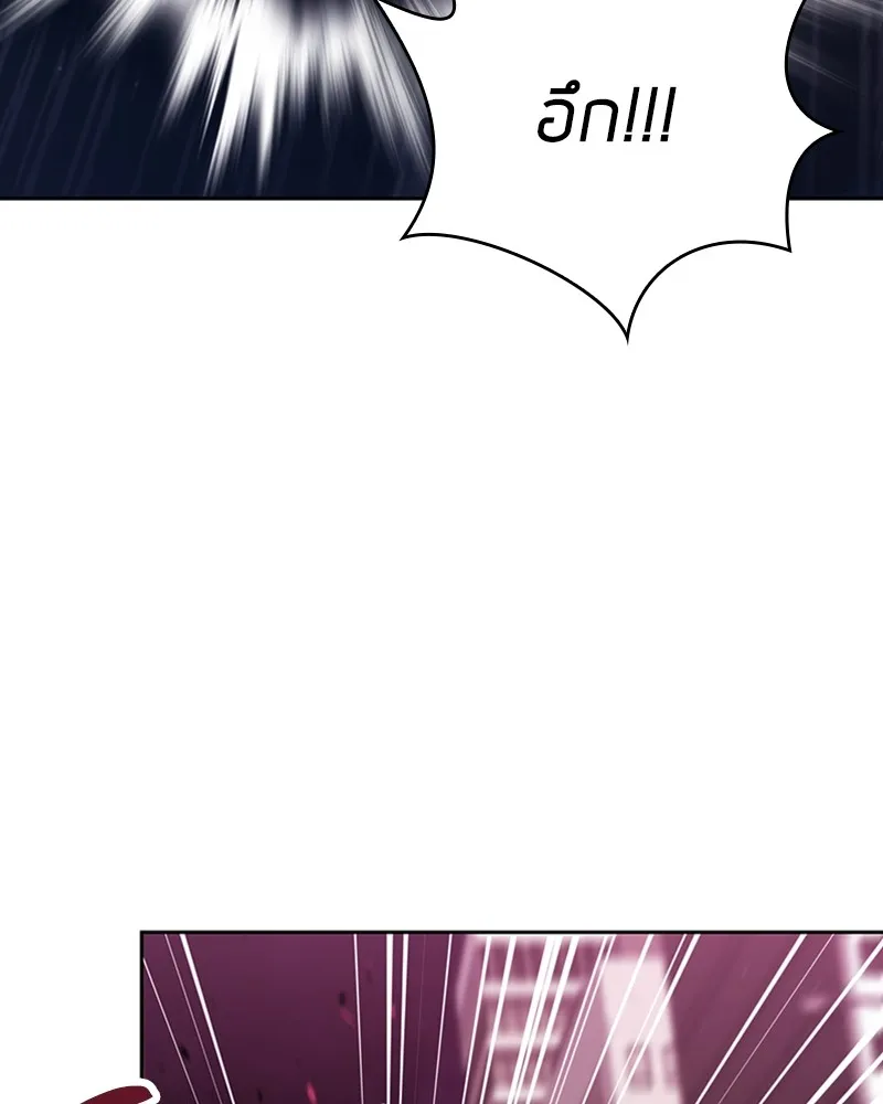 Clever Cleaning Life Of The Returned Genius Hunter ส_ดยอดฮ_นเตอร_สายคล_น ตอนที่ ตอนที่ 81 รูปที่ 91