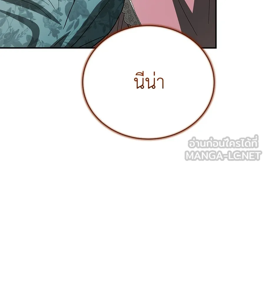 สัญญารักฉบับสุดท้าย ตอนที่ 34 รูปที่ 96
