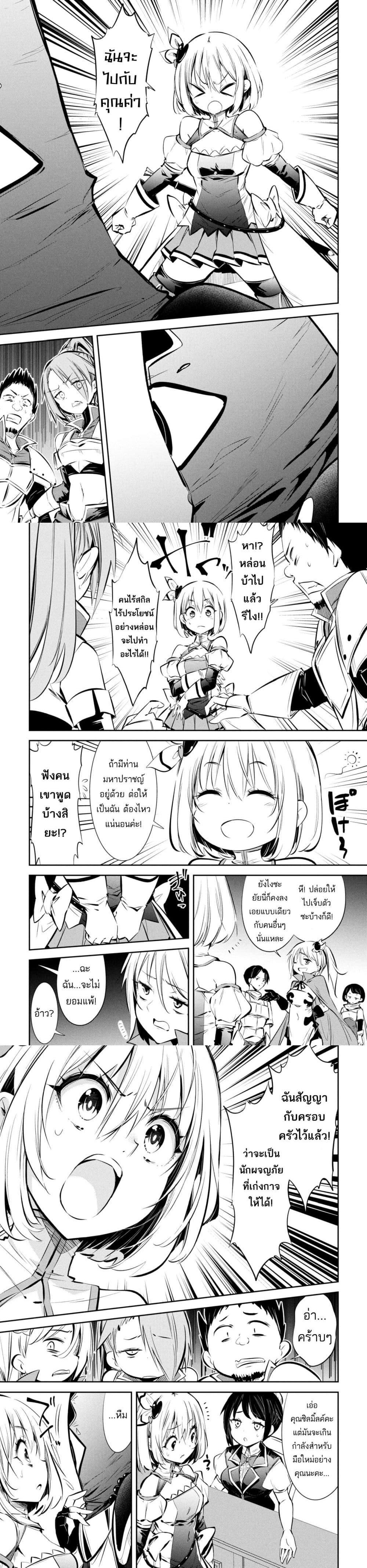 Manga-lc-com อ่านมังงะ อ่านการ์ตูน ออนไลน์ ฟรี Mou Yamete Kaifuku Shinaide Kenja-sama! ตอนที่ 1 2 3 4 5 6 7 8 9 10 11 12 13 14 ฟรี ไม่มีโฆษณา Manga-lc - อ่าน มังงะ อ่าน การ์ตูน ออนไลน์ อ่านมังงะ ฟรี