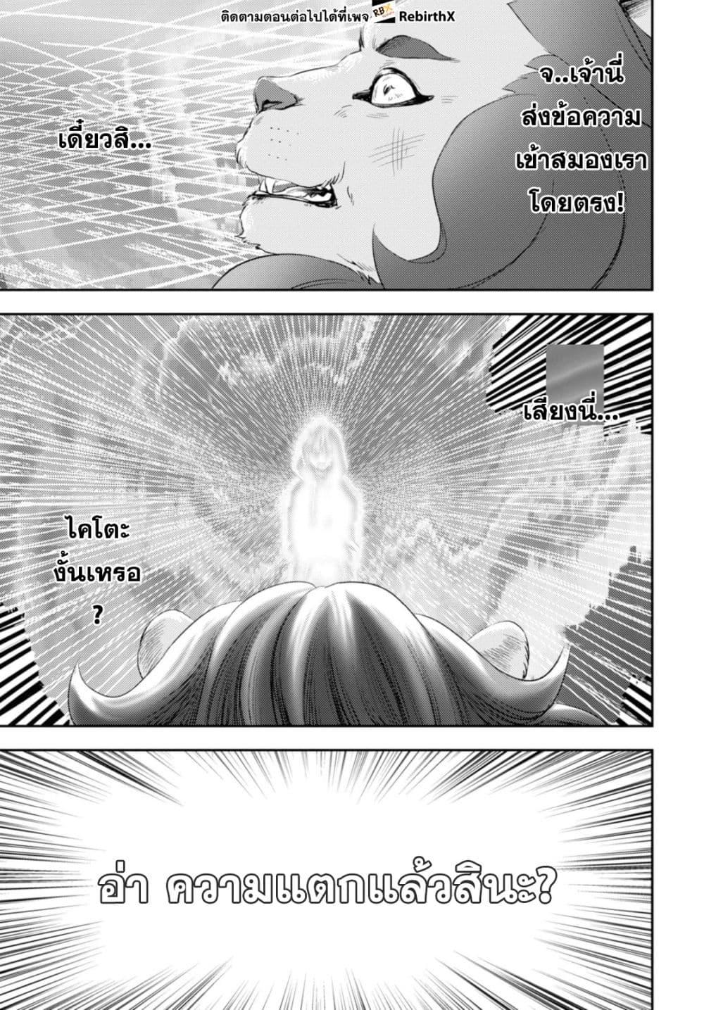 Manga-lc-com อ่านมังงะ อ่านการ์ตูน ออนไลน์ ฟรี Isekai Kaeri no Moto Yuusha desu ga, Death Game ni Makikomaremashita ตอนที่ 1 2 3 4 5 6 7 8 9 10 11 12 13 14 ฟรี ไม่มีโฆษณา Manga-lc - อ่าน มังงะ อ่าน การ์ตูน ออนไลน์ อ่านมังงะ ฟรี