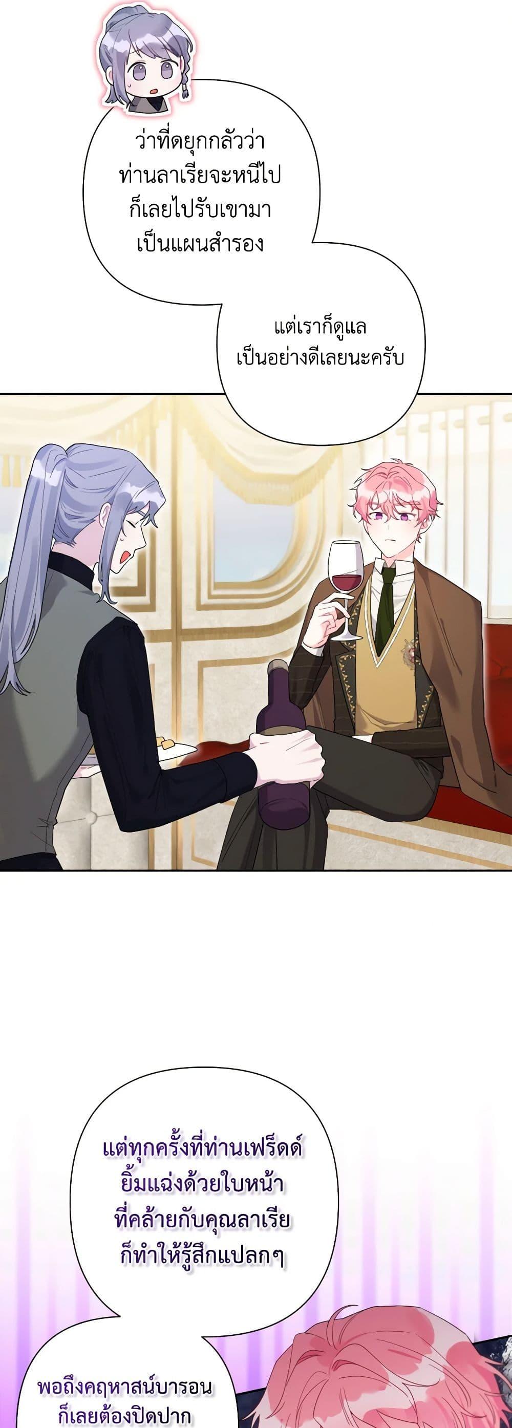 Manga-lc-com อ่านมังงะ อ่านการ์ตูน ออนไลน์ ฟรี The Archvillain’s Daughter-in-Law ตอนที่ 1 2 3 4 5 6 7 8 9 10 11 12 13 14 ฟรี ไม่มีโฆษณา Manga-lc - อ่าน มังงะ อ่าน การ์ตูน ออนไลน์ อ่านมังงะ ฟรี