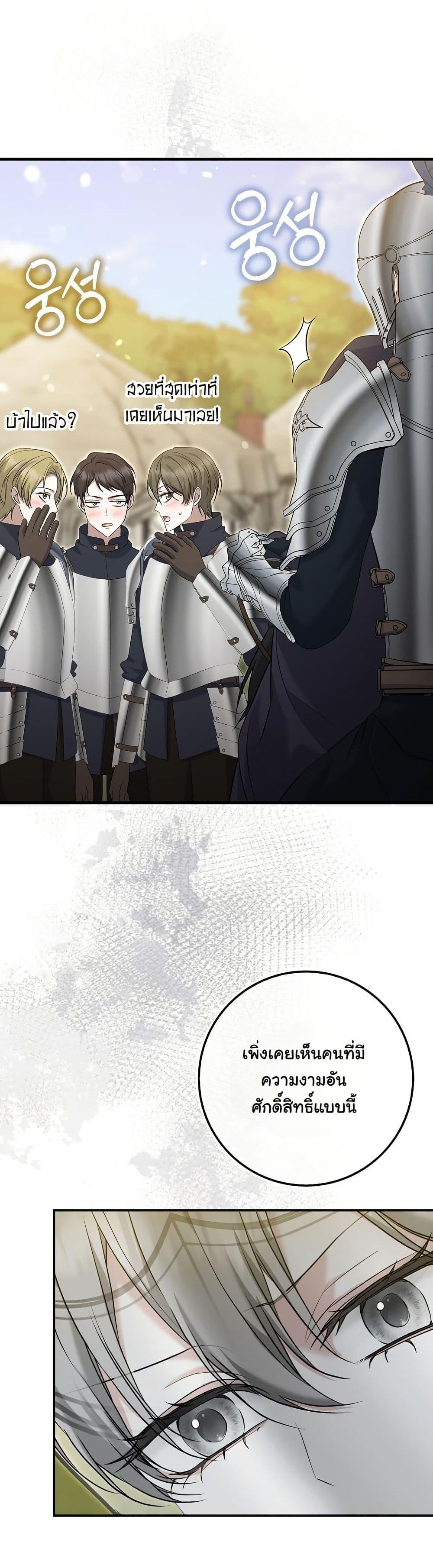 Manga-lc-com อ่านมังงะ อ่านการ์ตูน ออนไลน์ ฟรี The Maniacs are Obsessed With the Fake ตอนที่ 1 2 3 4 5 6 7 8 9 10 11 12 13 14 ฟรี ไม่มีโฆษณา Manga-lc - อ่าน มังงะ อ่าน การ์ตูน ออนไลน์ อ่านมังงะ ฟรี