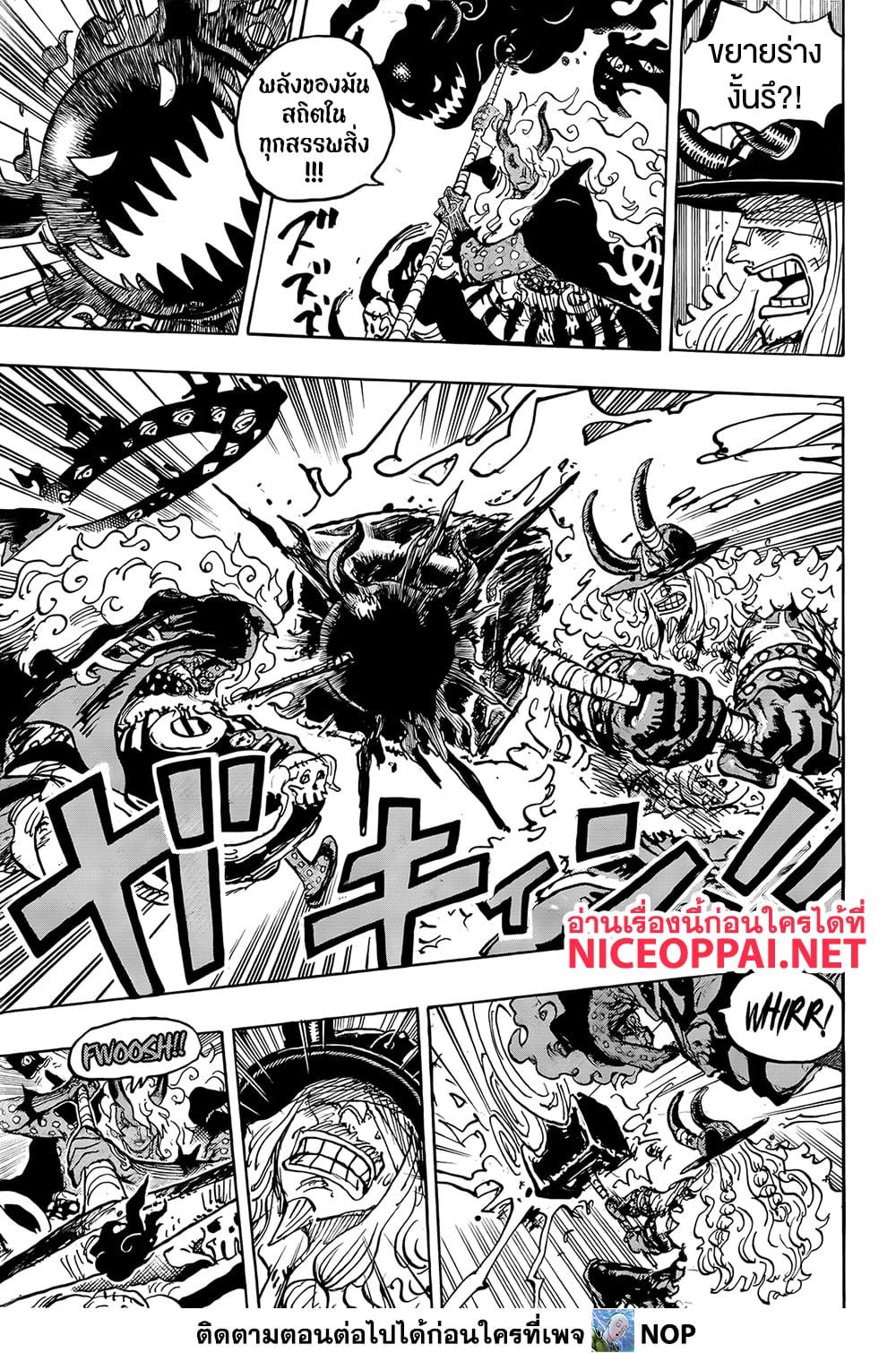 Manga-lc-com อ่านมังงะ อ่านการ์ตูน ออนไลน์ ฟรี One Piece ตอนที่ 1 2 3 4 5 6 7 8 9 10 11 12 13 14 ฟรี ไม่มีโฆษณา Manga-lc - อ่าน มังงะ อ่าน การ์ตูน ออนไลน์ อ่านมังงะ ฟรี