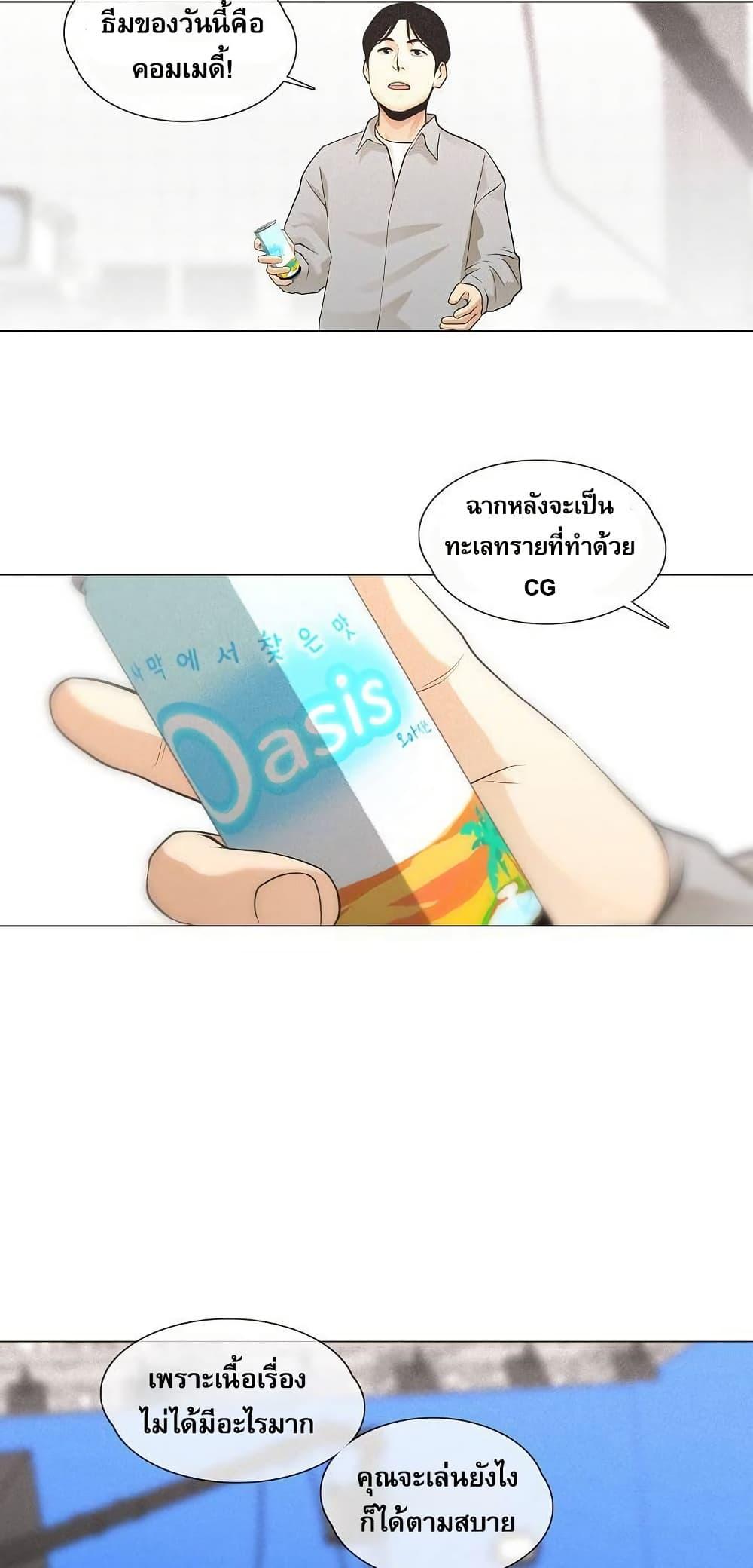 Manga-lc-com อ่านมังงะ อ่านการ์ตูน ออนไลน์ ฟรี Movies Are Real ตอนที่ 1 2 3 4 5 6 7 8 9 10 11 12 13 14 ฟรี ไม่มีโฆษณา Manga-lc - อ่าน มังงะ อ่าน การ์ตูน ออนไลน์ อ่านมังงะ ฟรี