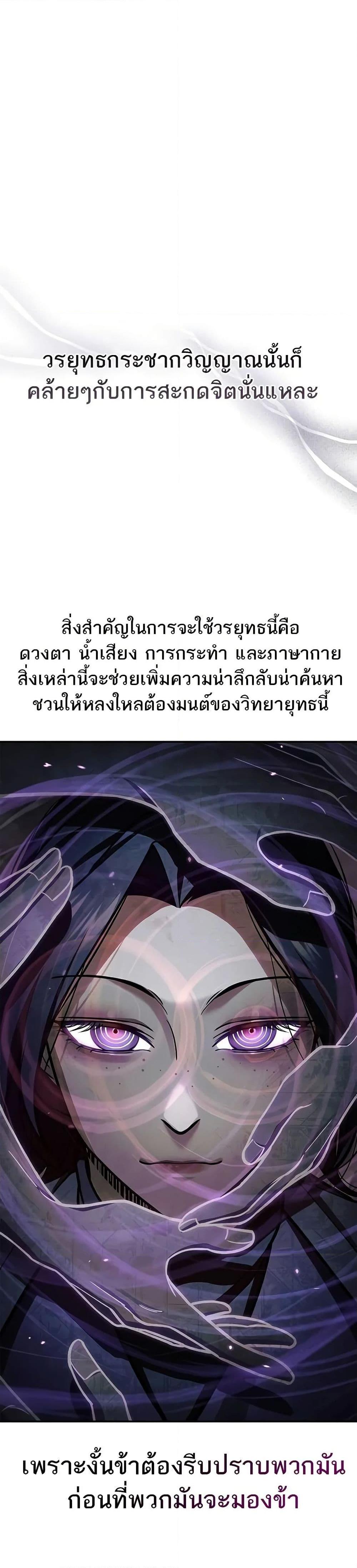 Manga-lc-com อ่านมังงะ อ่านการ์ตูน ออนไลน์ ฟรี Heavenly Grand Archive’s Young Master ตอนที่ 1 2 3 4 5 6 7 8 9 10 11 12 13 14 ฟรี ไม่มีโฆษณา Manga-lc - อ่าน มังงะ อ่าน การ์ตูน ออนไลน์ อ่านมังงะ ฟรี