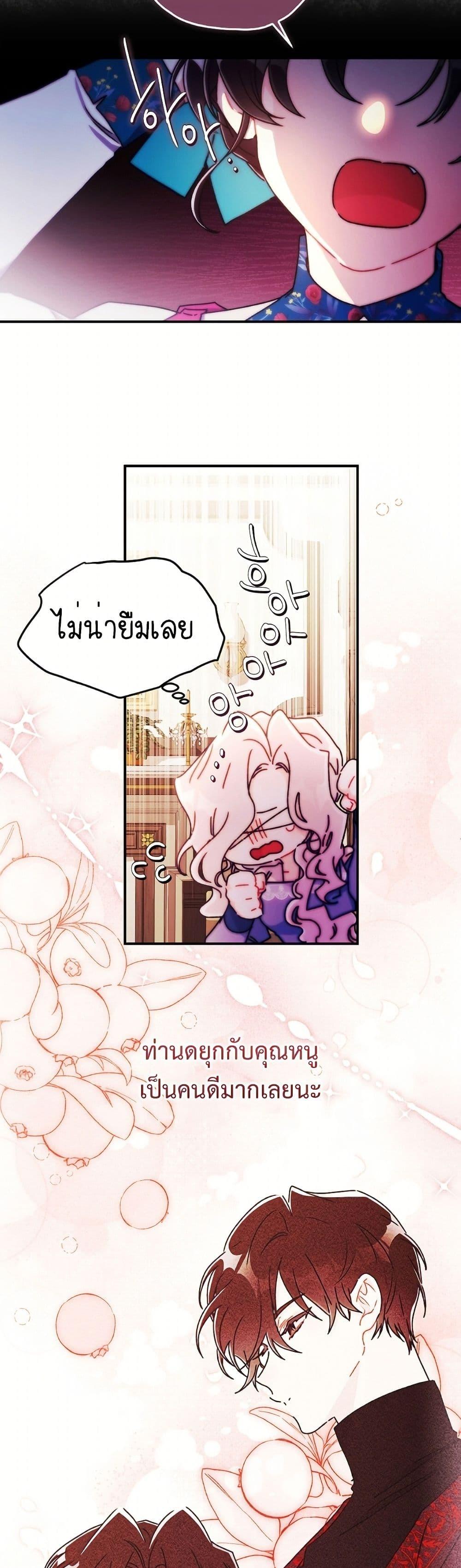 Manga-lc-com อ่านมังงะ อ่านการ์ตูน ออนไลน์ ฟรี I Became the Male Lead’s Adopted Daughter ตอนที่ 1 2 3 4 5 6 7 8 9 10 11 12 13 14 ฟรี ไม่มีโฆษณา Manga-lc - อ่าน มังงะ อ่าน การ์ตูน ออนไลน์ อ่านมังงะ ฟรี
