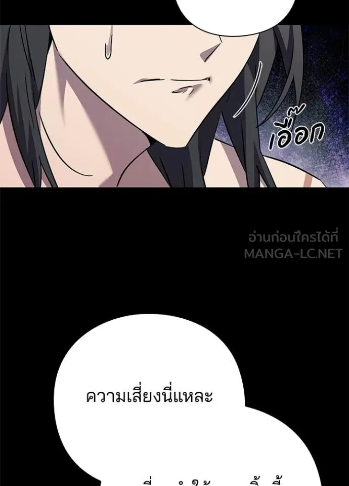 v ตอนที่ 98 รูปที่ 145