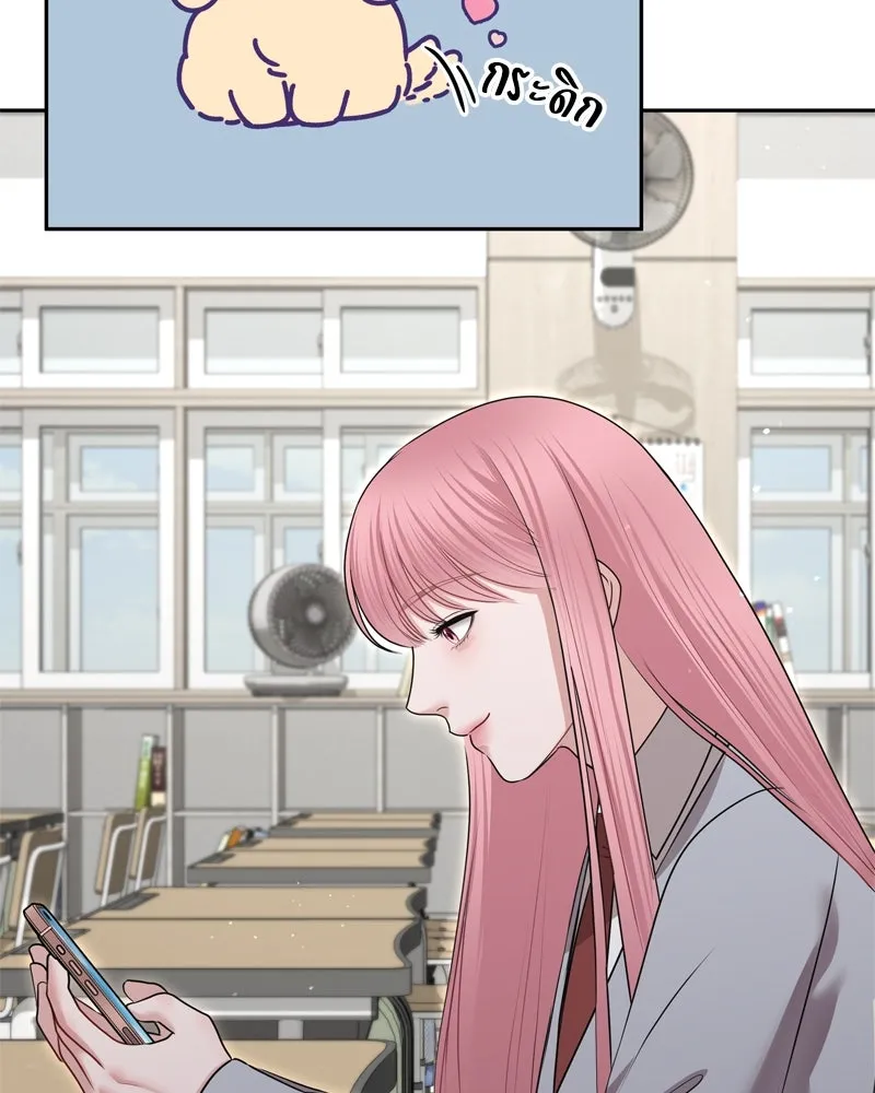 จ้า แม่คนสวย ตอนที่ 8 รูปที่ 164