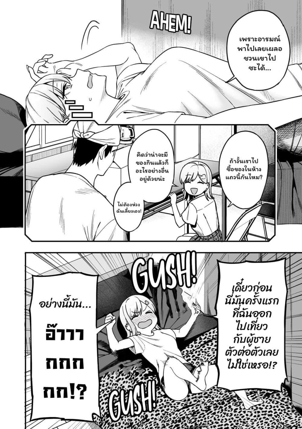 Manga-lc-com อ่านมังงะ อ่านการ์ตูน ออนไลน์ ฟรี Gyaru no Jitensha o Naoshitara Natsukareta ตอนที่ 1 2 3 4 5 6 7 8 9 10 11 12 13 14 ฟรี ไม่มีโฆษณา Manga-lc - อ่าน มังงะ อ่าน การ์ตูน ออนไลน์ อ่านมังงะ ฟรี