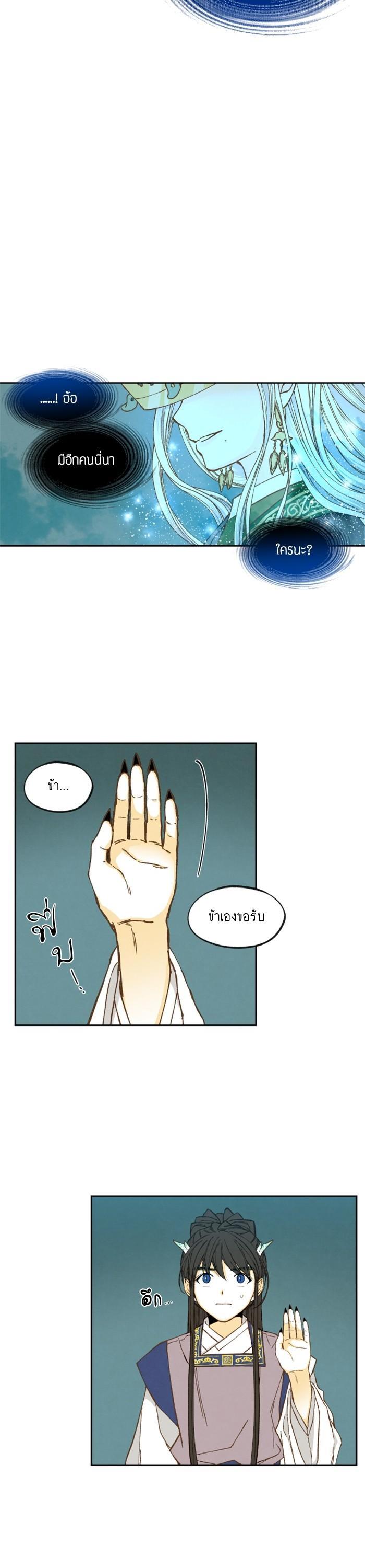 Manga-lc-com อ่านมังงะ อ่านการ์ตูน ออนไลน์ ฟรี How to Become a Dragon ตอนที่ 1 2 3 4 5 6 7 8 9 10 11 12 13 14 ฟรี ไม่มีโฆษณา Manga-lc - อ่าน มังงะ อ่าน การ์ตูน ออนไลน์ อ่านมังงะ ฟรี