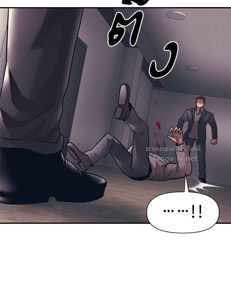 Doujin-Lc- อ่าน โดจิน มังฮวา เกาหลี ญี่ปุ่น จีน แปลไทย โคตรแกร่ง ตอนที่ 1 2 3 4 5 6 7 8 9 10 11 12 13 14 ฟรี ไม่มีโฆษณา อ่าน โดจิน Manhwa เกาหลี ญี่ปุ่น จีน เรามีครบ คัดมาให้เน้นๆ โดจิน 18+ รับประกันความฟินโดย Doujin Lc