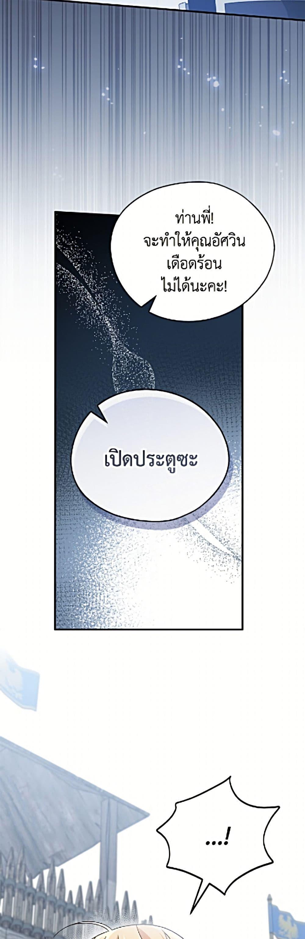 Manga-lc-com อ่านมังงะ อ่านการ์ตูน ออนไลน์ ฟรี I Was Just Having Fun With the Time Limit ตอนที่ 1 2 3 4 5 6 7 8 9 10 11 12 13 14 ฟรี ไม่มีโฆษณา Manga-lc - อ่าน มังงะ อ่าน การ์ตูน ออนไลน์ อ่านมังงะ ฟรี