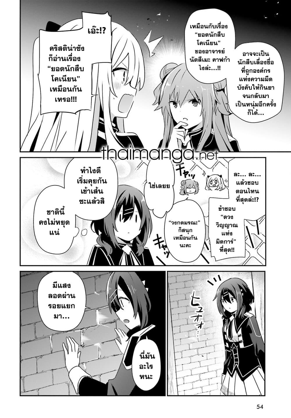 Manga-lc-com อ่านมังงะ อ่านการ์ตูน ออนไลน์ ฟรี Kage no Jitsuryokusha ni Naritakute! อยากเป็นพลังในเงามืด ตอนที่ 1 2 3 4 5 6 7 8 9 10 11 12 13 14 ฟรี ไม่มีโฆษณา Manga-lc - อ่าน มังงะ อ่าน การ์ตูน ออนไลน์ อ่านมังงะ ฟรี