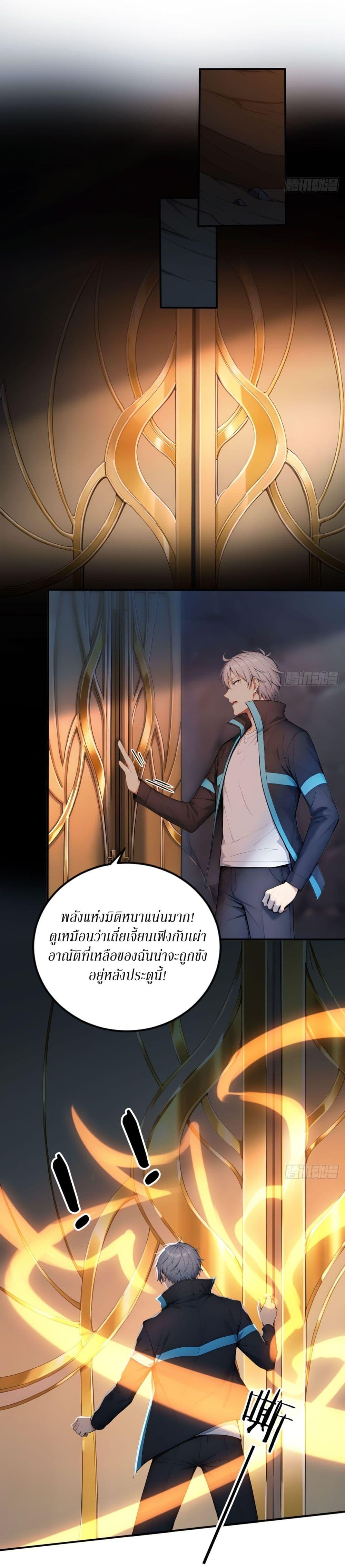 Manga-lc-com อ่านมังงะ อ่านการ์ตูน ออนไลน์ ฟรี Gods Of All People I Sacrificed Hundreds Of Millions Of Living Beings To Become A God ตอนที่ 1 2 3 4 5 6 7 8 9 10 11 12 13 14 ฟรี ไม่มีโฆษณา Manga-lc - อ่าน มังงะ อ่าน การ์ตูน ออนไลน์ อ่านมังงะ ฟรี