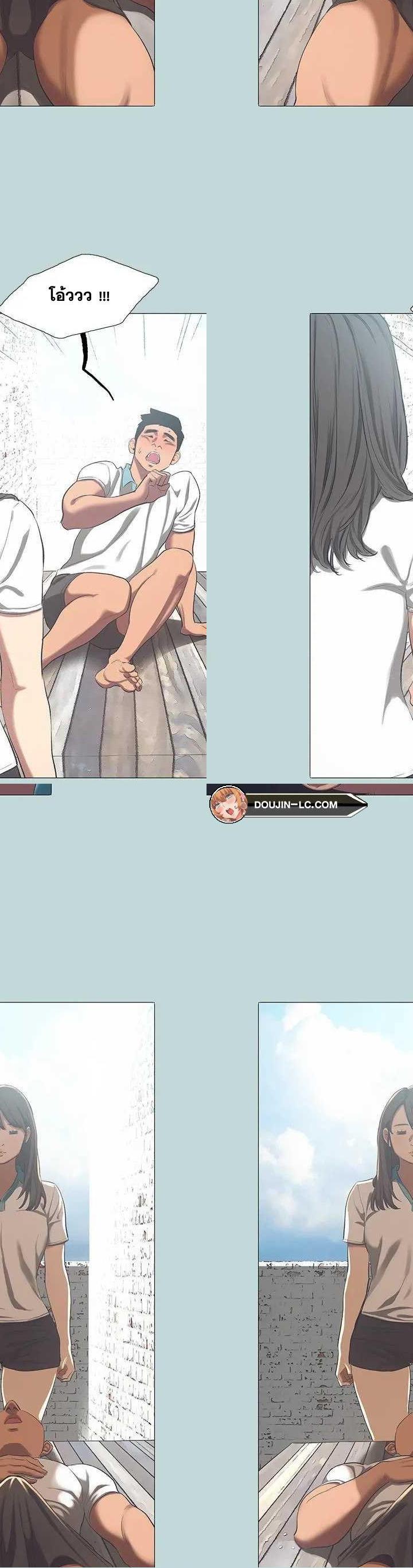 Summer Vacation ตอนที่ 96 6