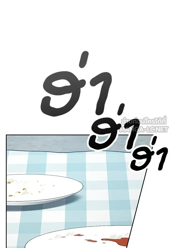ตั้งแคมป์ฮีลใจในต่างโลก ตอนที่ 108 รูปที่ 66