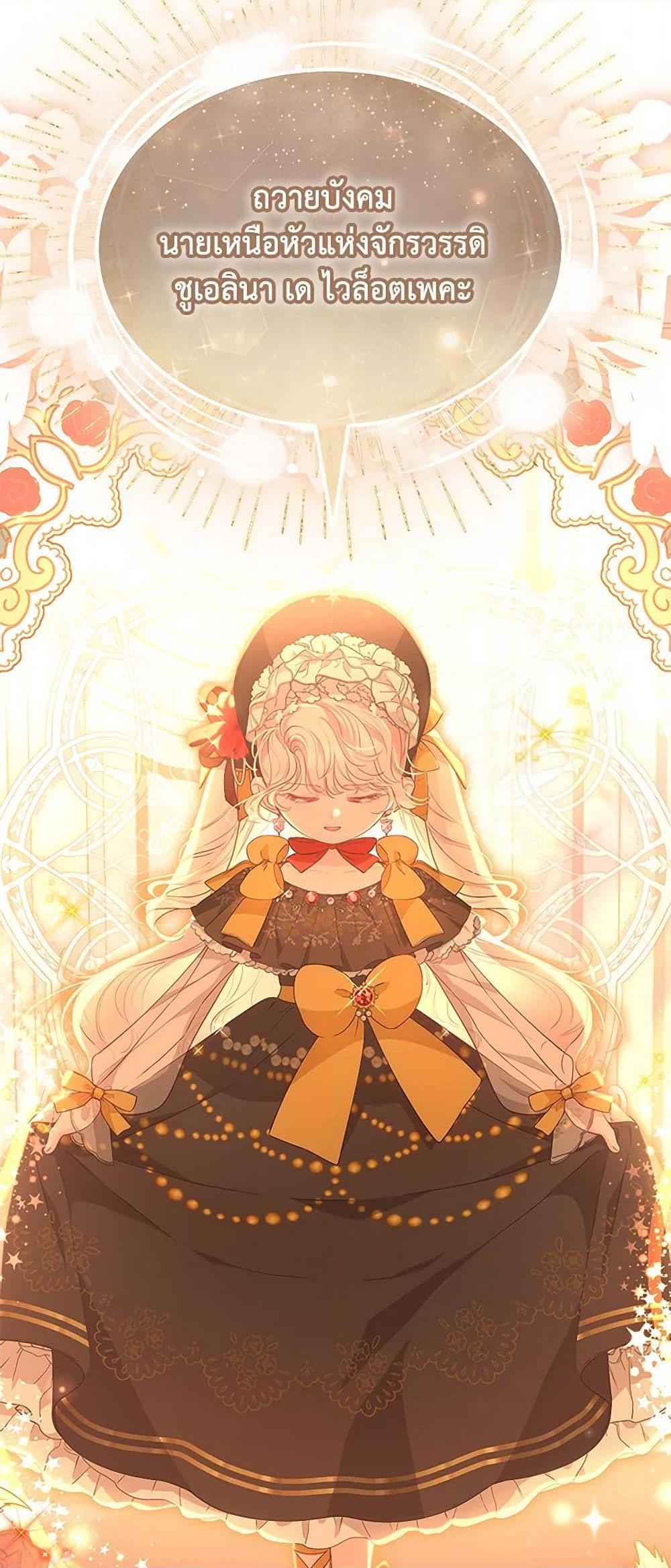 Manga-lc-com อ่านมังงะ อ่านการ์ตูน ออนไลน์ ฟรี Obsessed With Shuelina ตอนที่ 1 2 3 4 5 6 7 8 9 10 11 12 13 14 ฟรี ไม่มีโฆษณา Manga-lc - อ่าน มังงะ อ่าน การ์ตูน ออนไลน์ อ่านมังงะ ฟรี