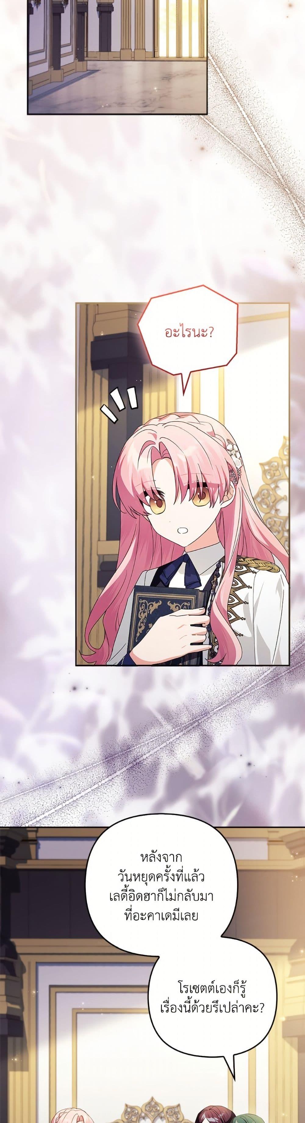 Manga-lc-com อ่านมังงะ อ่านการ์ตูน ออนไลน์ ฟรี The Youngest Daughter of the Villainous Duke ตอนที่ 1 2 3 4 5 6 7 8 9 10 11 12 13 14 ฟรี ไม่มีโฆษณา Manga-lc - อ่าน มังงะ อ่าน การ์ตูน ออนไลน์ อ่านมังงะ ฟรี