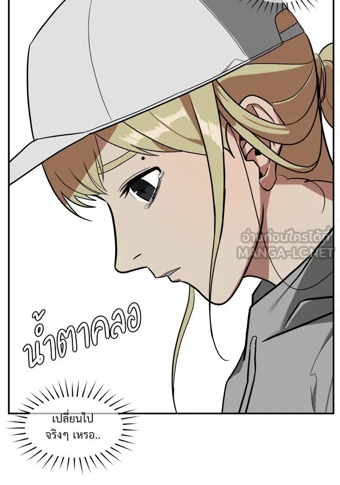 ช่วยเปลี่ยนฉันที ตอนที่ 23. จองฮย็อนจู 9 รูปที่ 39